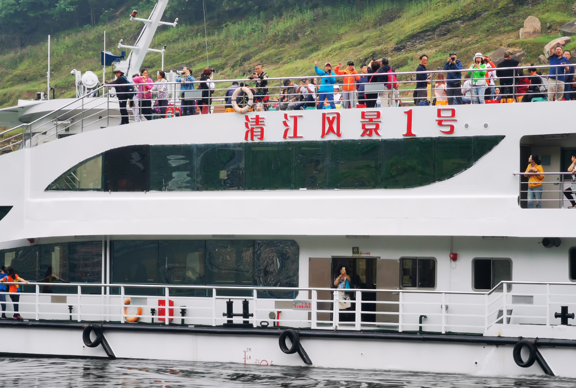 合肥到恩施旅游清江风景一号游船