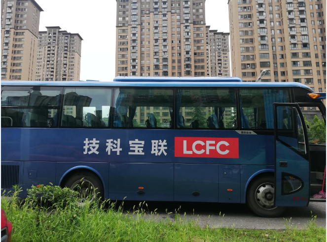 TIM截图20190712122008