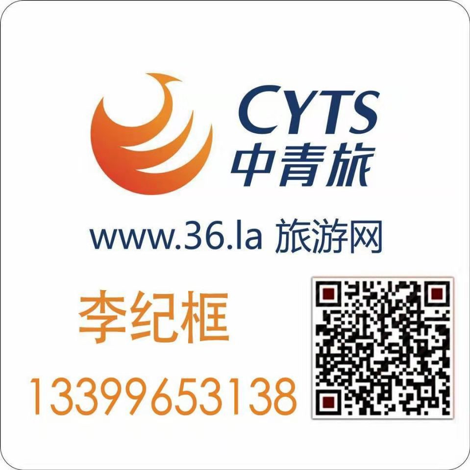 合肥到毛里求斯自由行指定旅游顾问