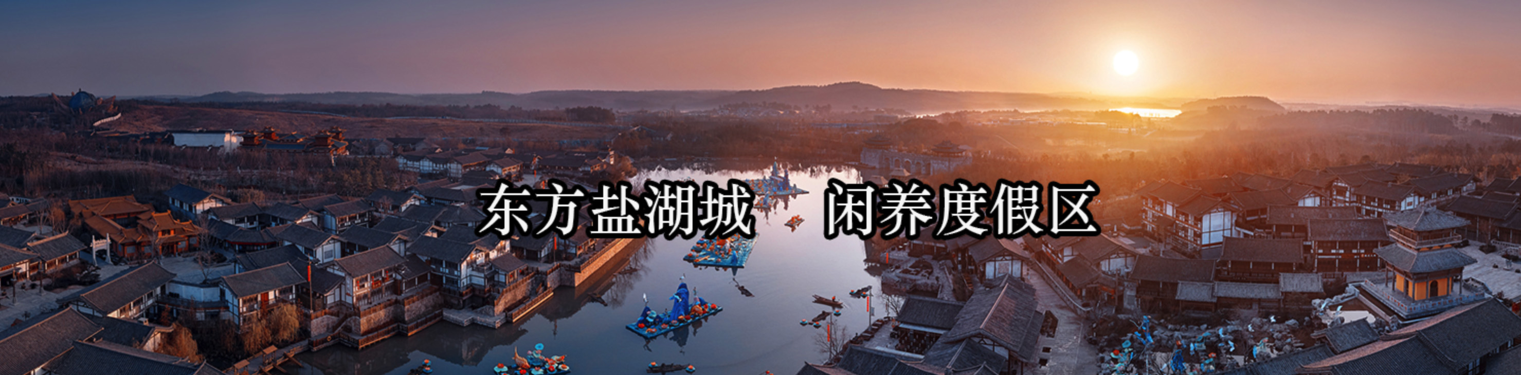 合肥到常州旅游