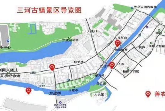 合肥到三河古镇旅游