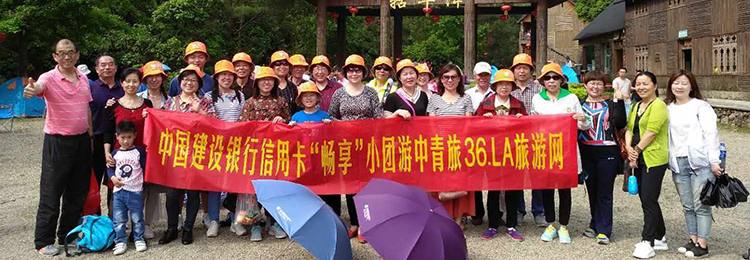 安徽中青旅建行信用卡满299立减100