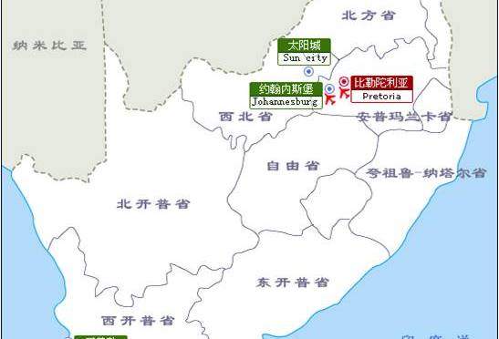 合肥到南非旅游