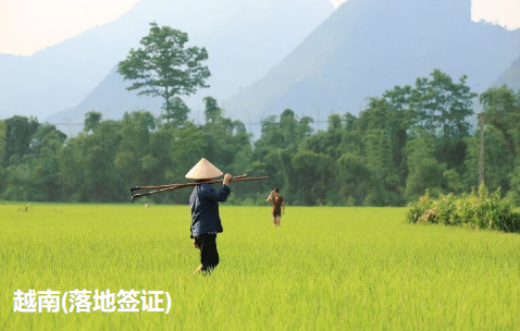 合肥到越南旅游