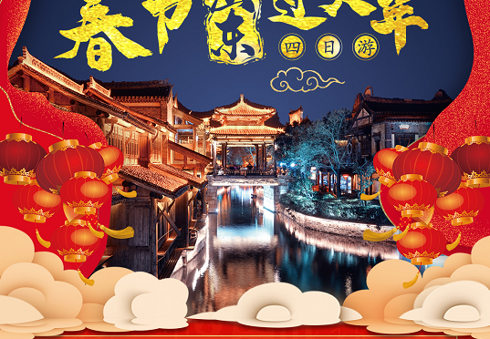 合肥到泰山旅游