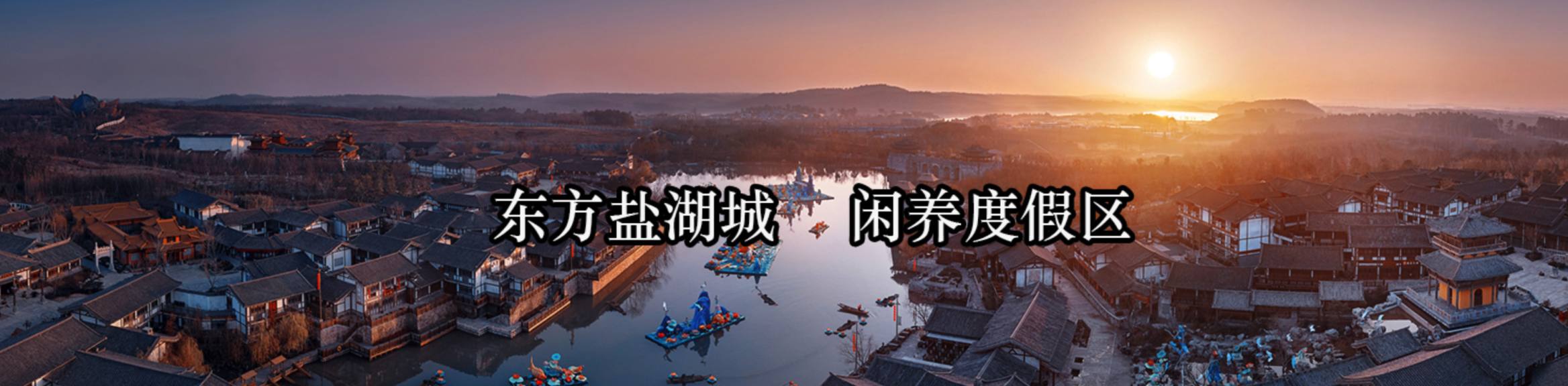 合肥到常州旅游