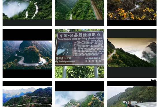 合肥到皖南川藏线旅游