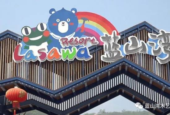 合肥到蓝山湾旅游