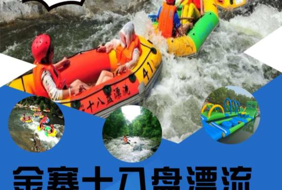 合肥到金寨县旅游
