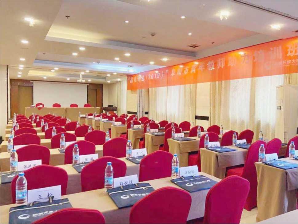 合肥明珠广场金经源大酒店