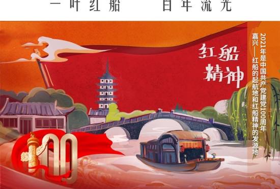合肥到嘉兴旅游