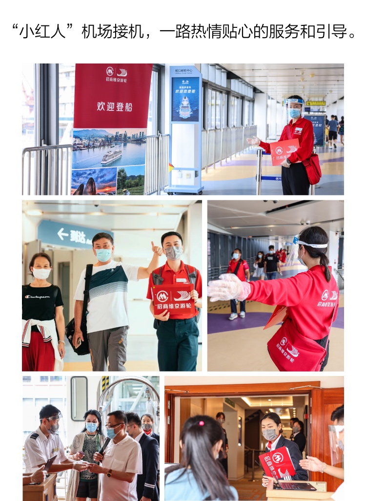  合肥报名招商维京伊敦号游轮