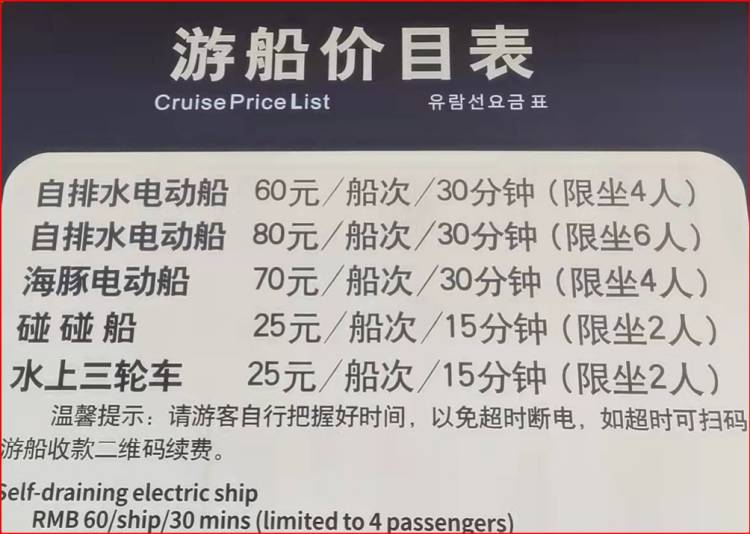 合肥到阳家敦黄山寨水库游船(1)