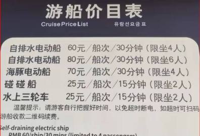 庐江黄山寨水库游船