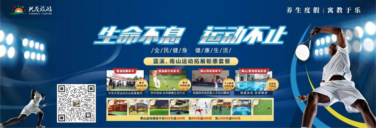 合肥到六安悠然蓝溪南山旅游