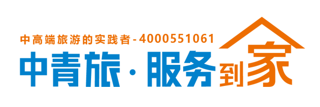 中青旅三三服务到家