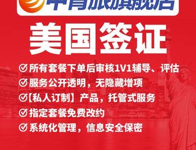 美国签证160表格201903