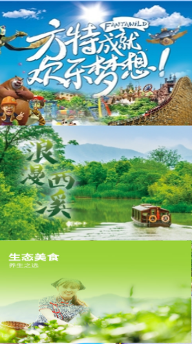 安徽旅游合肥旅游